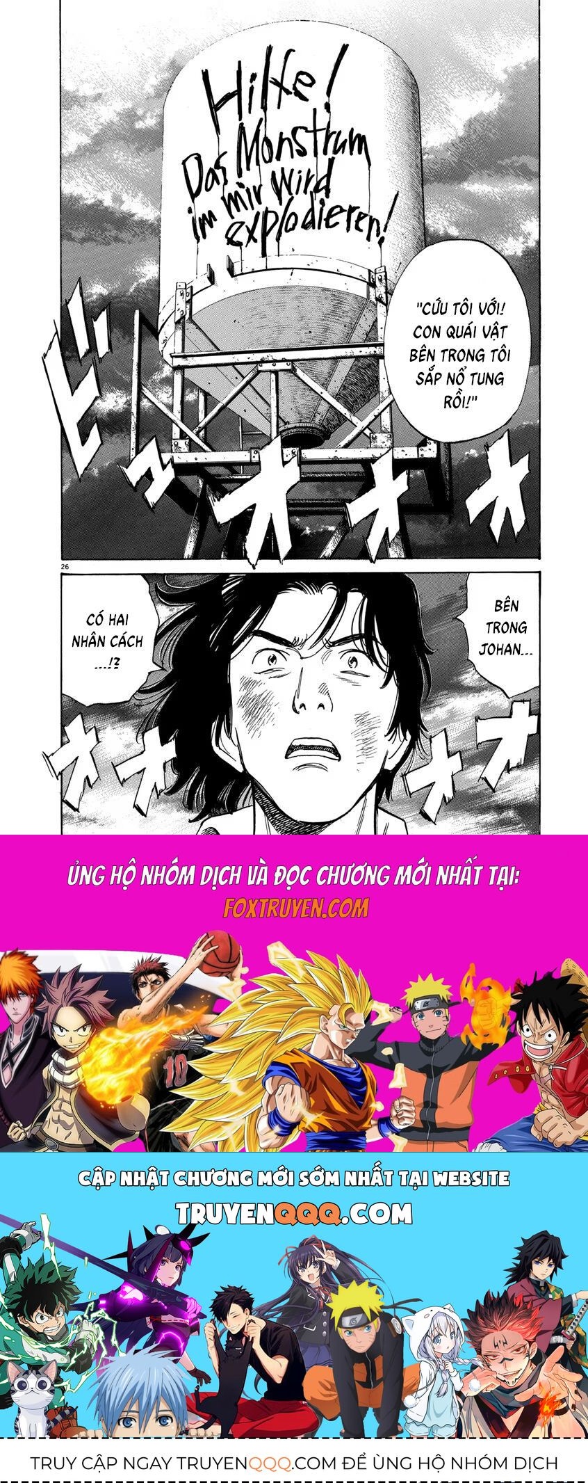 Monster Perfect Edition Chapter 31 - Trang 2