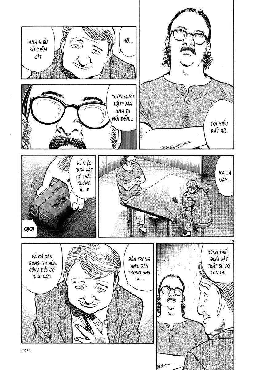 Monster Perfect Edition Chapter 33 - Trang 2