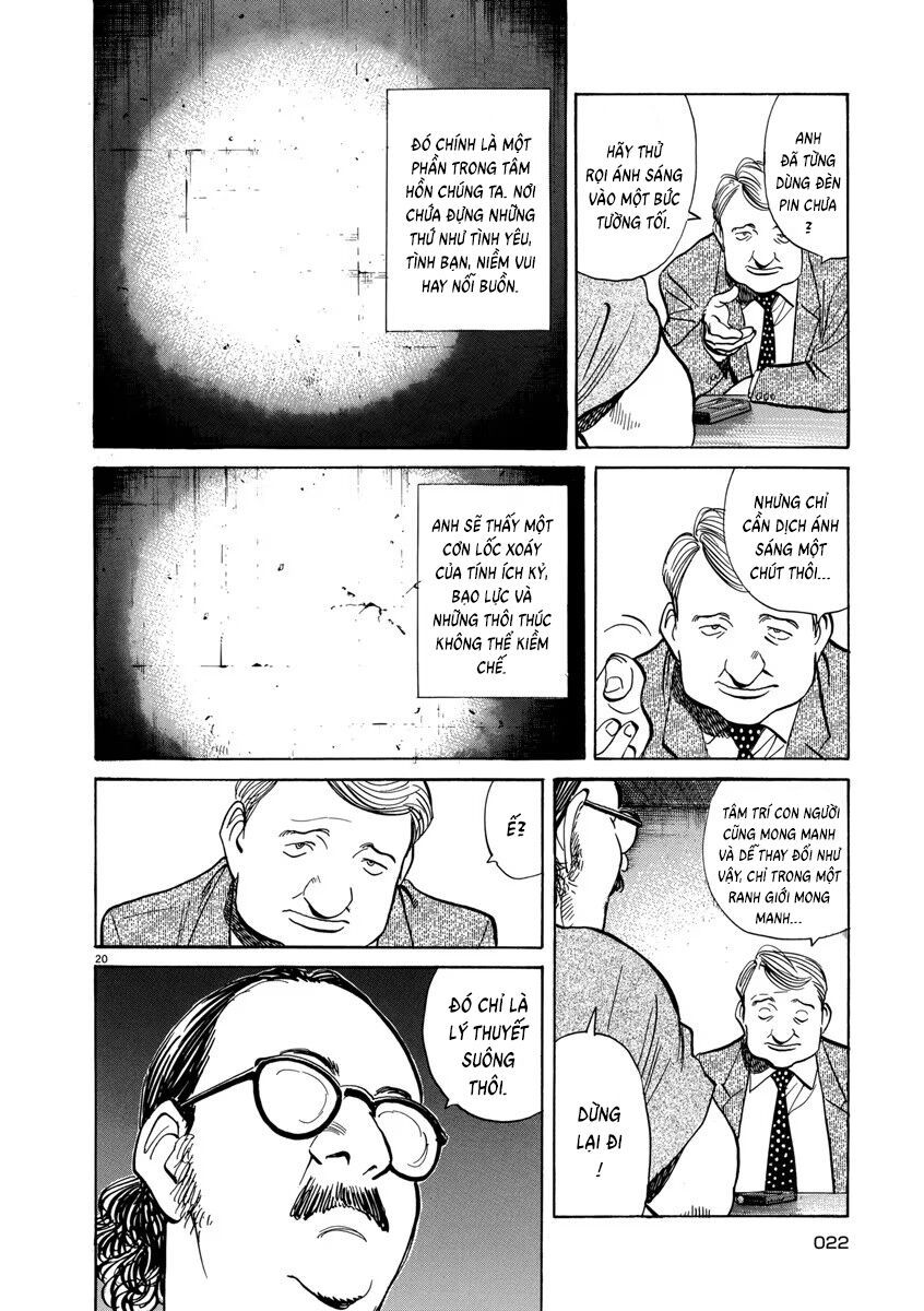 Monster Perfect Edition Chapter 33 - Trang 2