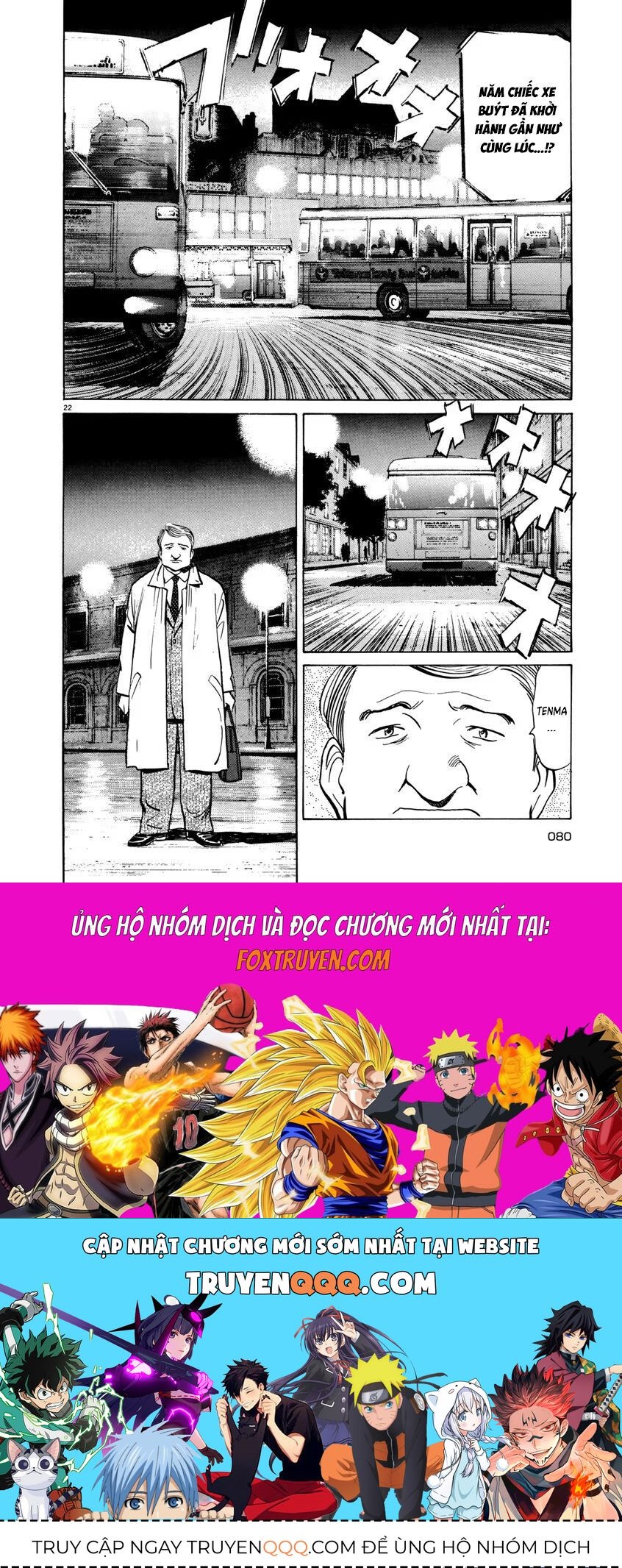 Monster Perfect Edition Chapter 35 - Trang 2