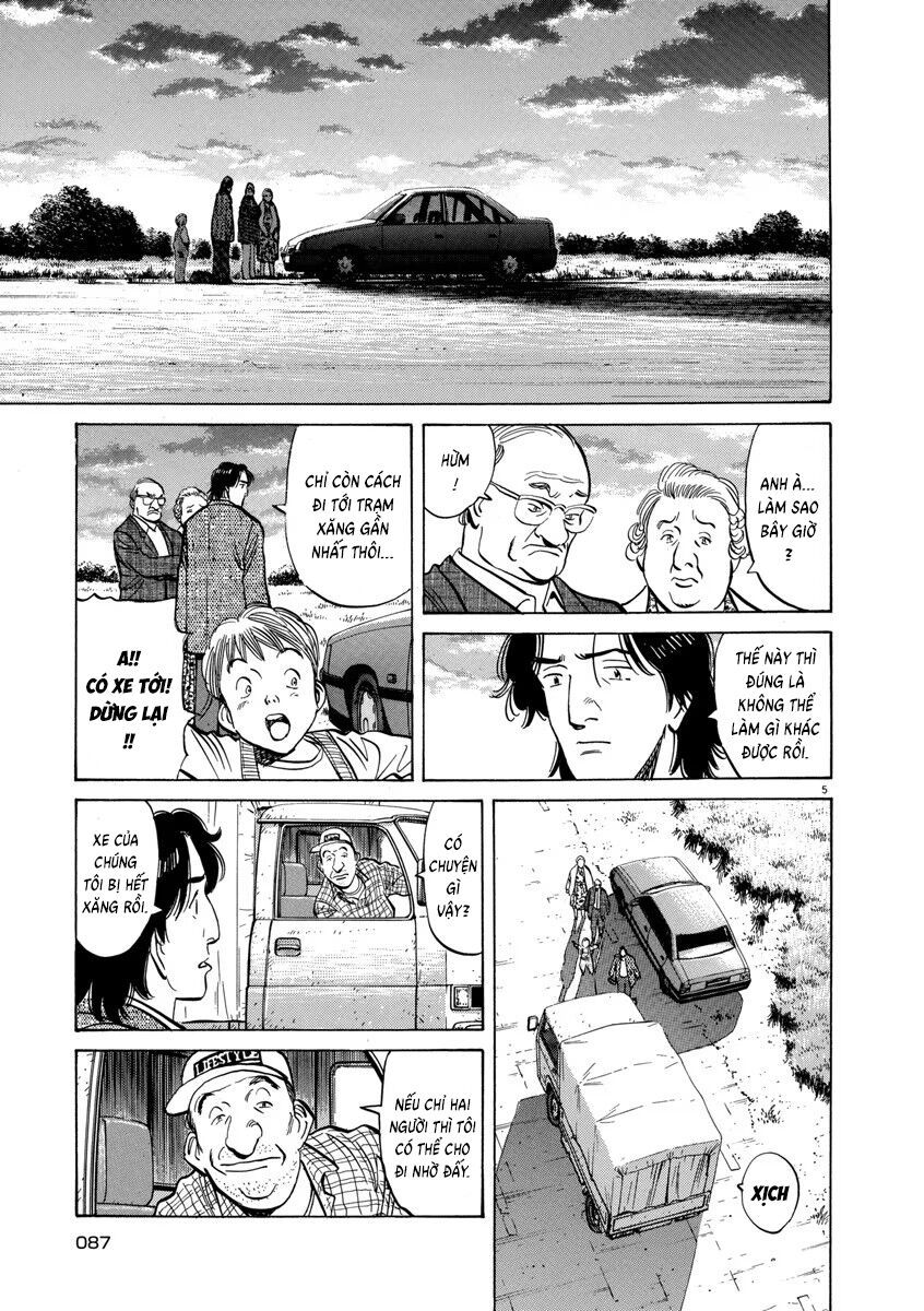 Monster Perfect Edition Chapter 36 - Trang 2