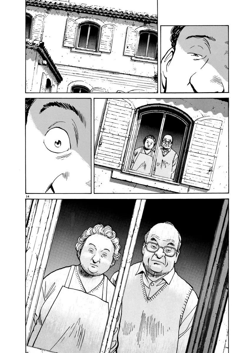 Monster Perfect Edition Chapter 37 - Trang 2