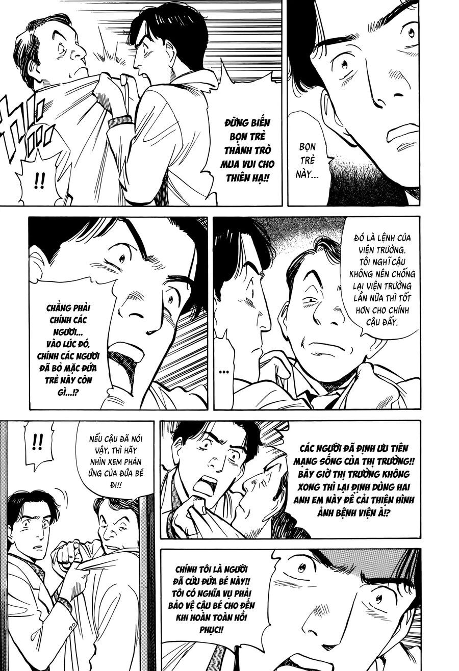 Monster Perfect Edition Chapter 4 - Trang 2