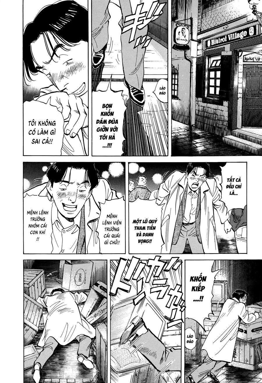 Monster Perfect Edition Chapter 4 - Trang 2