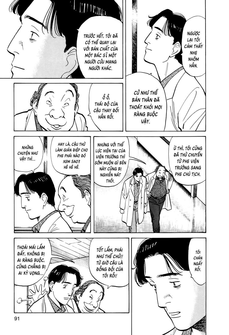 Monster Perfect Edition Chapter 4 - Trang 2