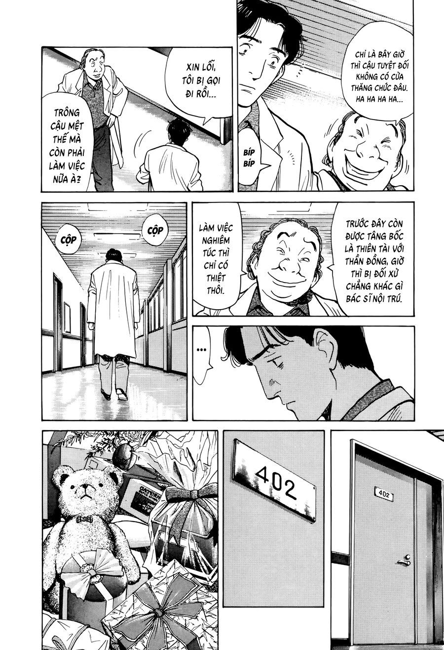 Monster Perfect Edition Chapter 4 - Trang 2