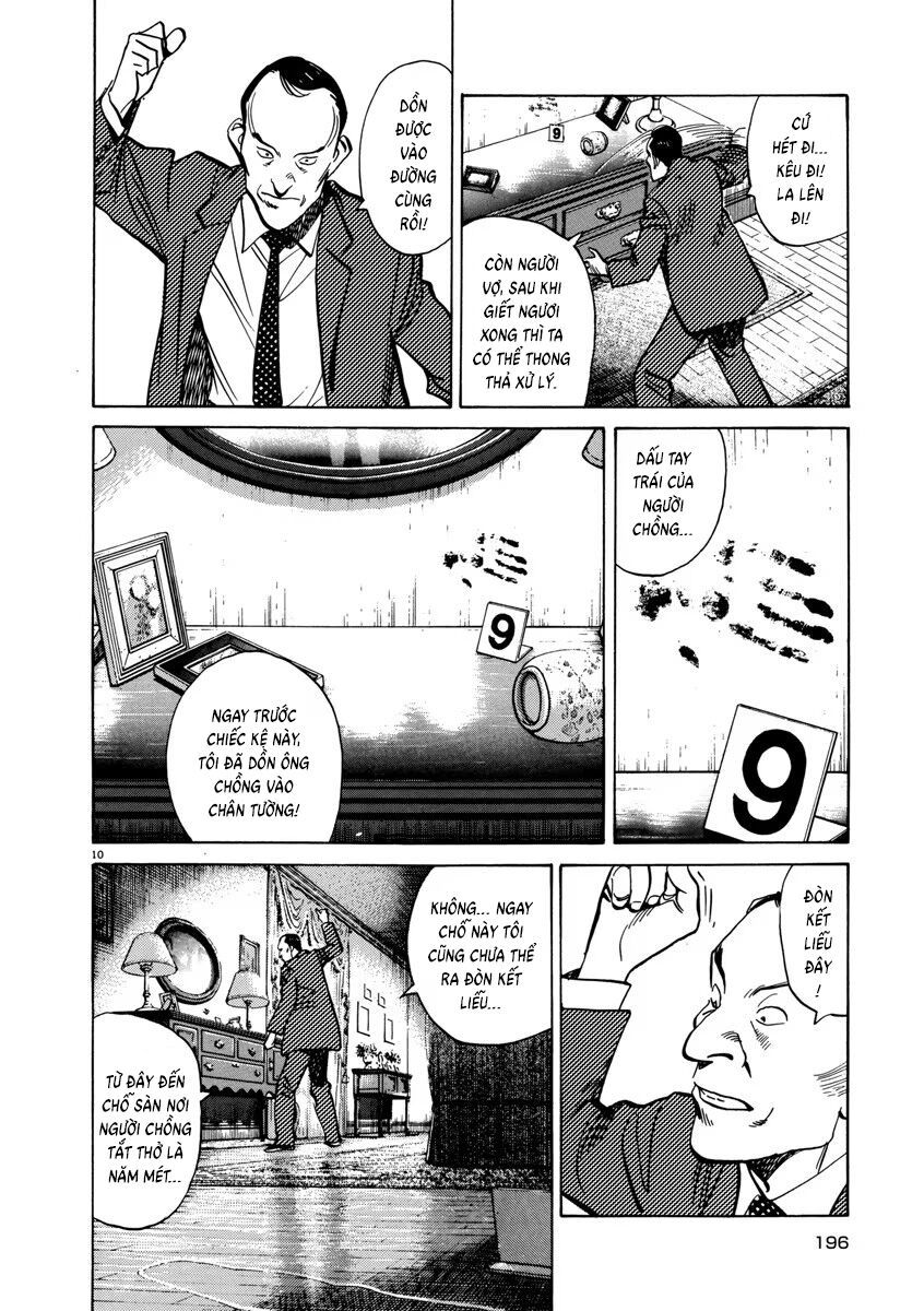 Monster Perfect Edition Chapter 40 - Trang 2