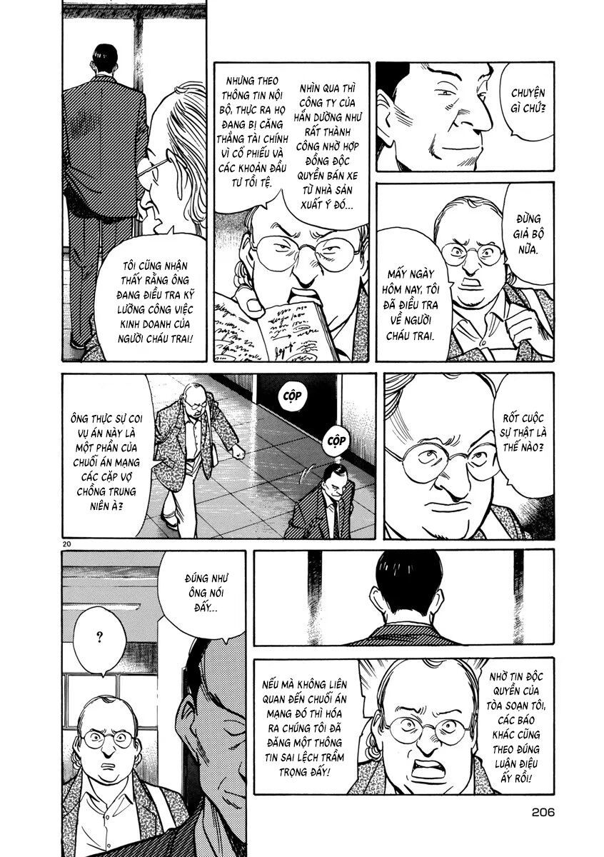 Monster Perfect Edition Chapter 40 - Trang 2