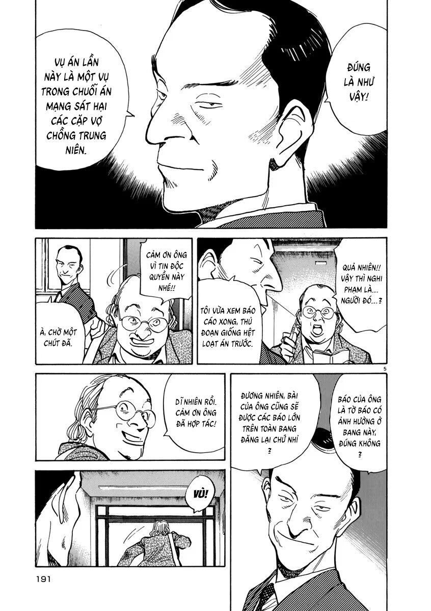 Monster Perfect Edition Chapter 40 - Trang 2