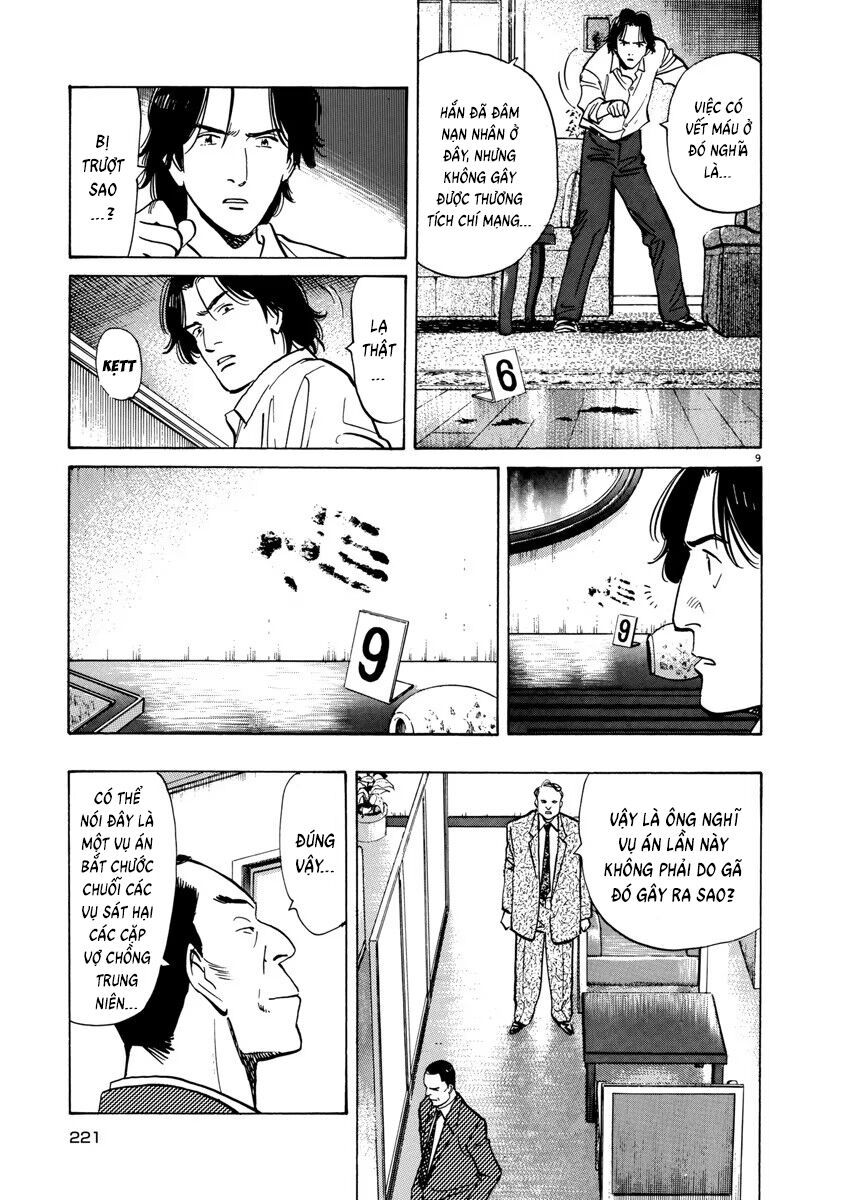 Monster Perfect Edition Chapter 41 - Trang 2