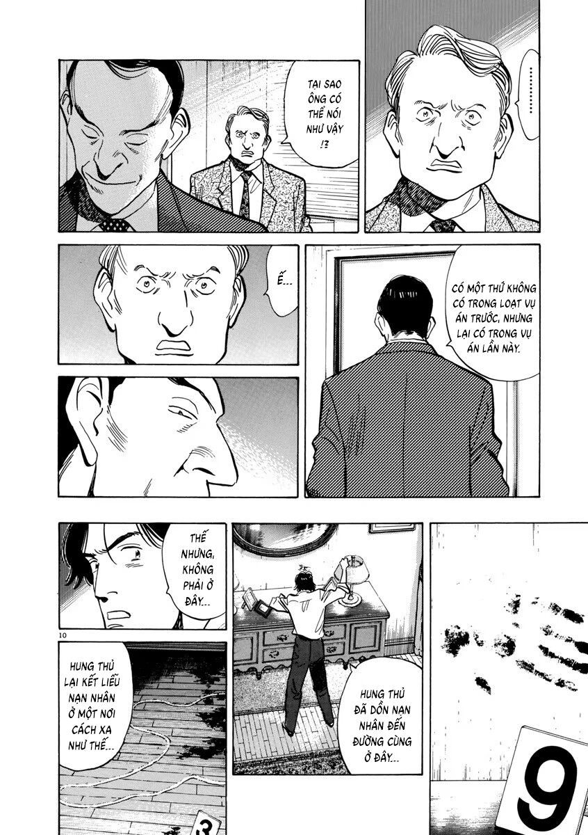 Monster Perfect Edition Chapter 41 - Trang 2