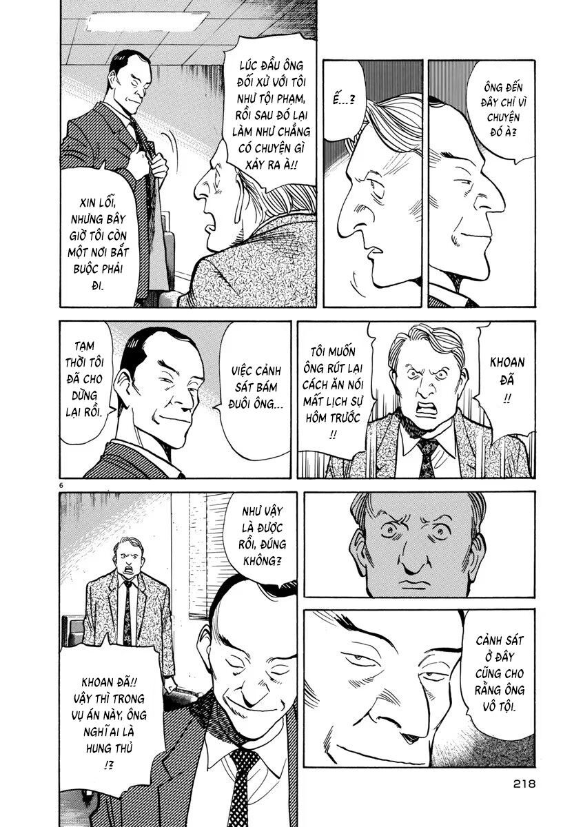 Monster Perfect Edition Chapter 41 - Trang 2