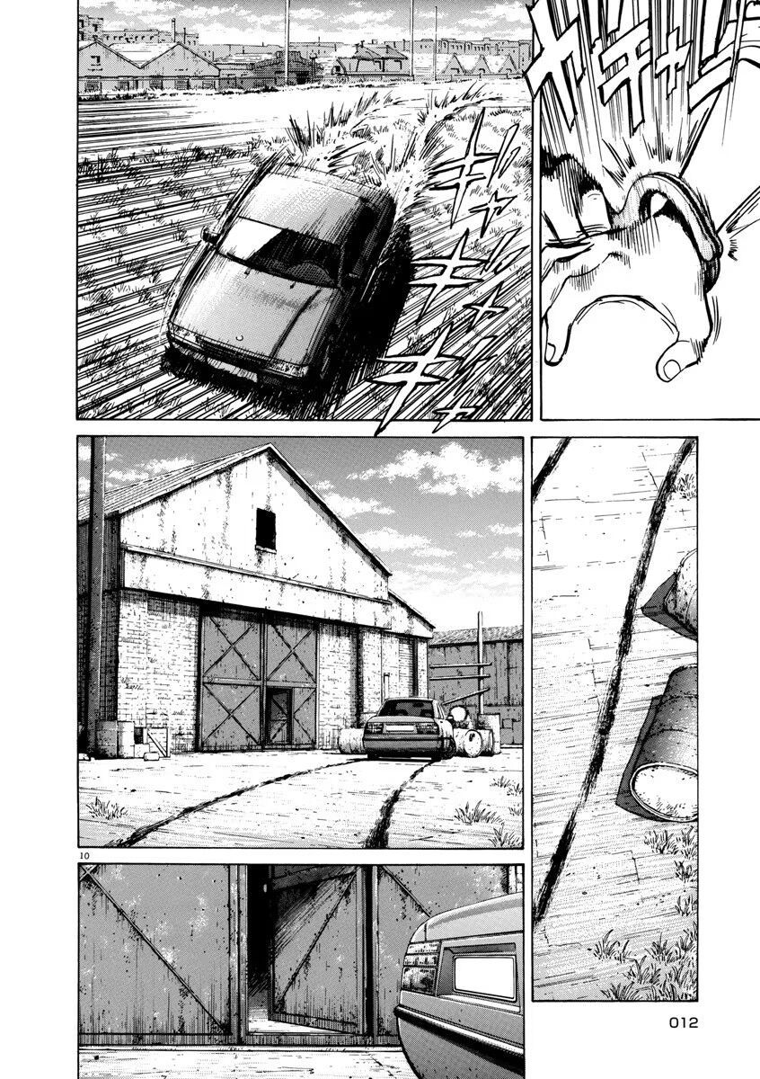 Monster Perfect Edition Chapter 42 - Trang 2