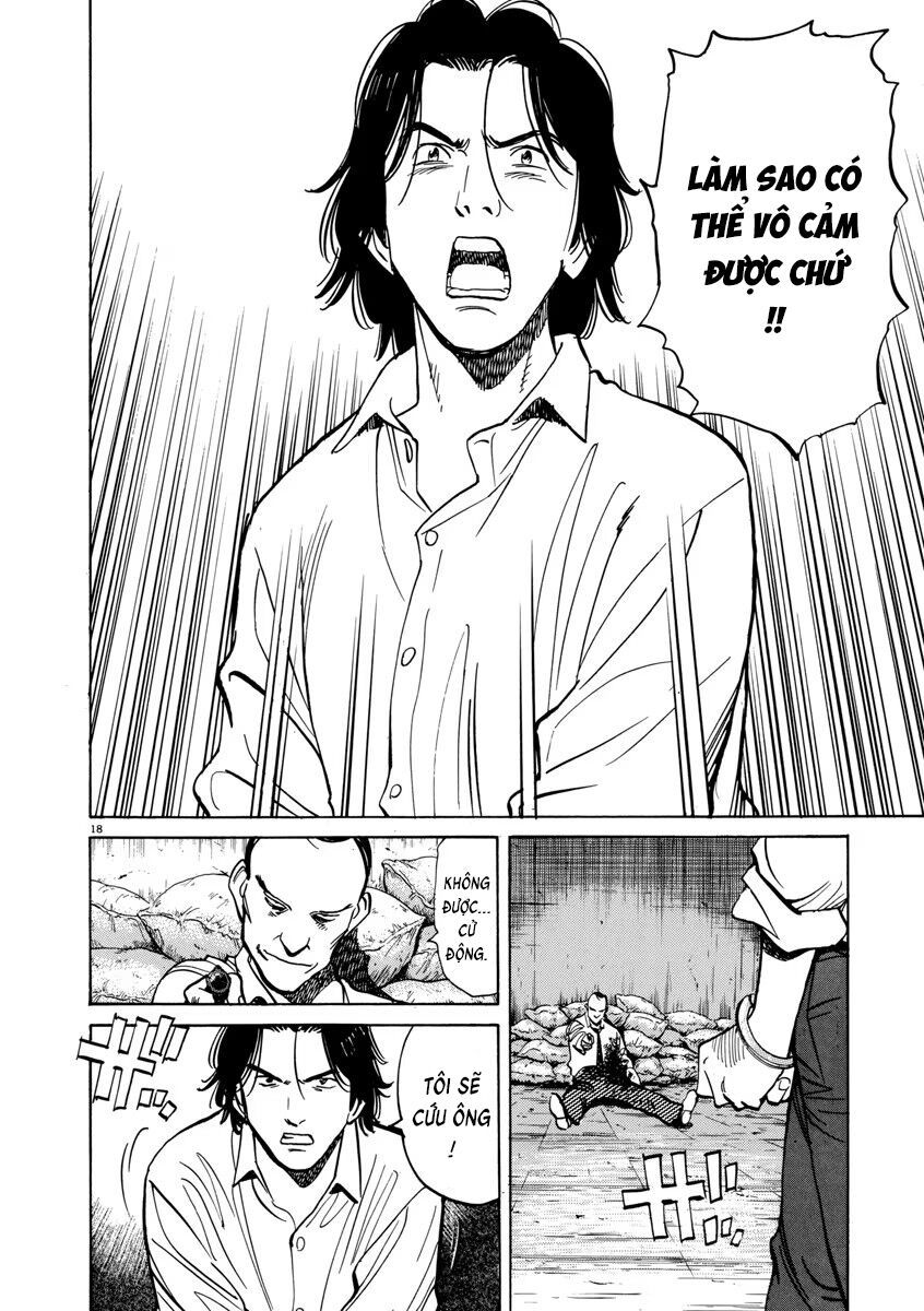 Monster Perfect Edition Chapter 42 - Trang 2