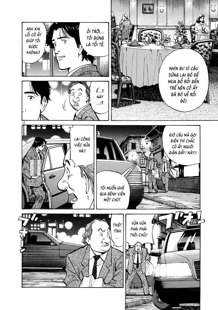 Monster Perfect Edition Chapter 44 - Trang 2