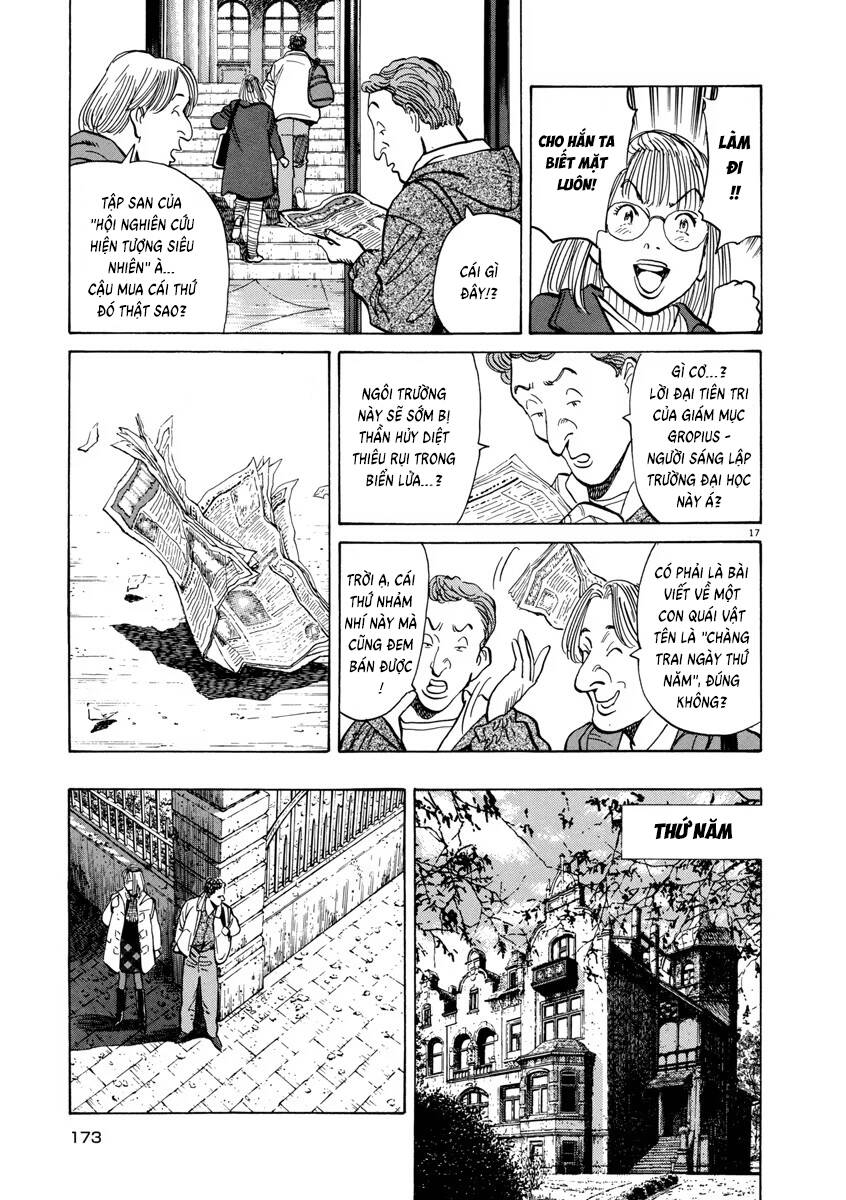 Monster Perfect Edition Chapter 48 - Trang 2