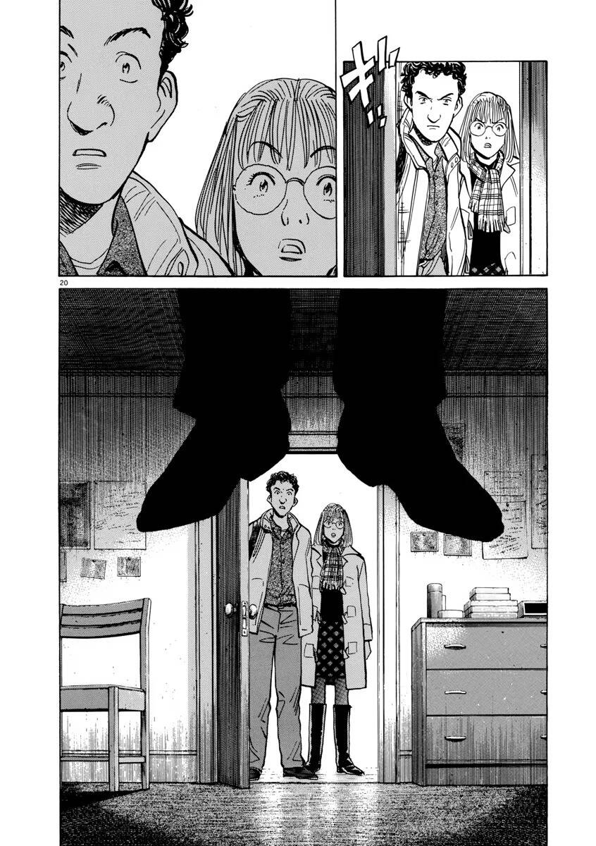 Monster Perfect Edition Chapter 48 - Trang 2