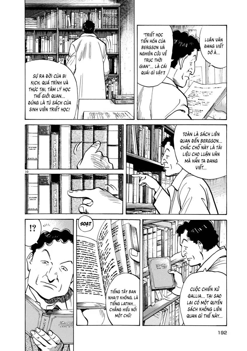 Monster Perfect Edition Chapter 49 - Trang 2