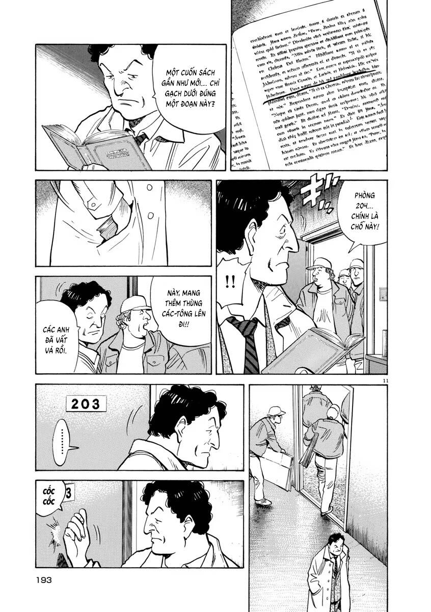 Monster Perfect Edition Chapter 49 - Trang 2