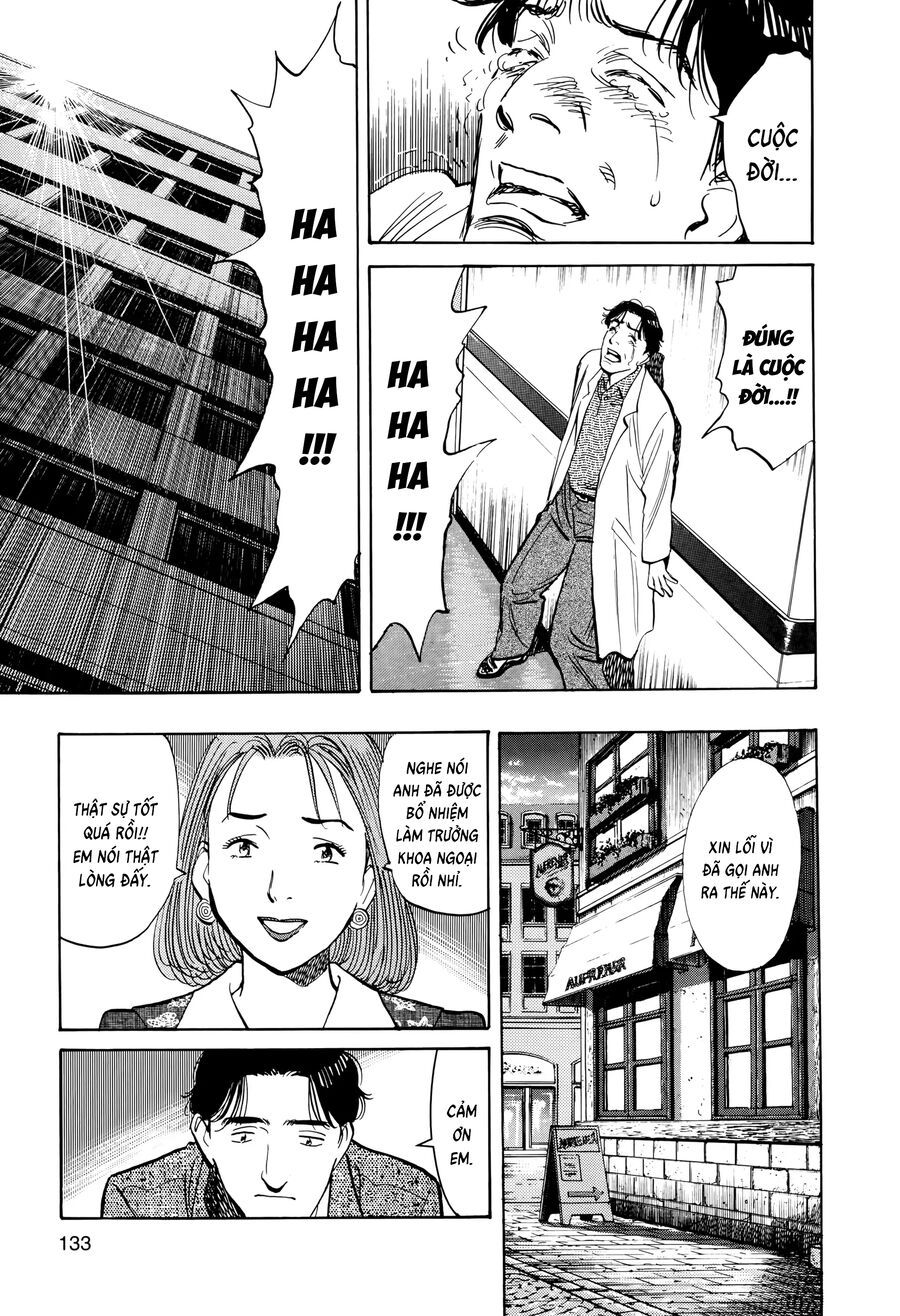 Monster Perfect Edition Chapter 5 - Trang 2