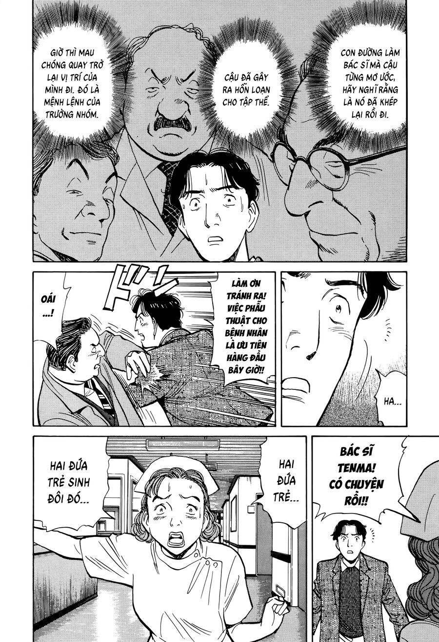 Monster Perfect Edition Chapter 5 - Trang 2