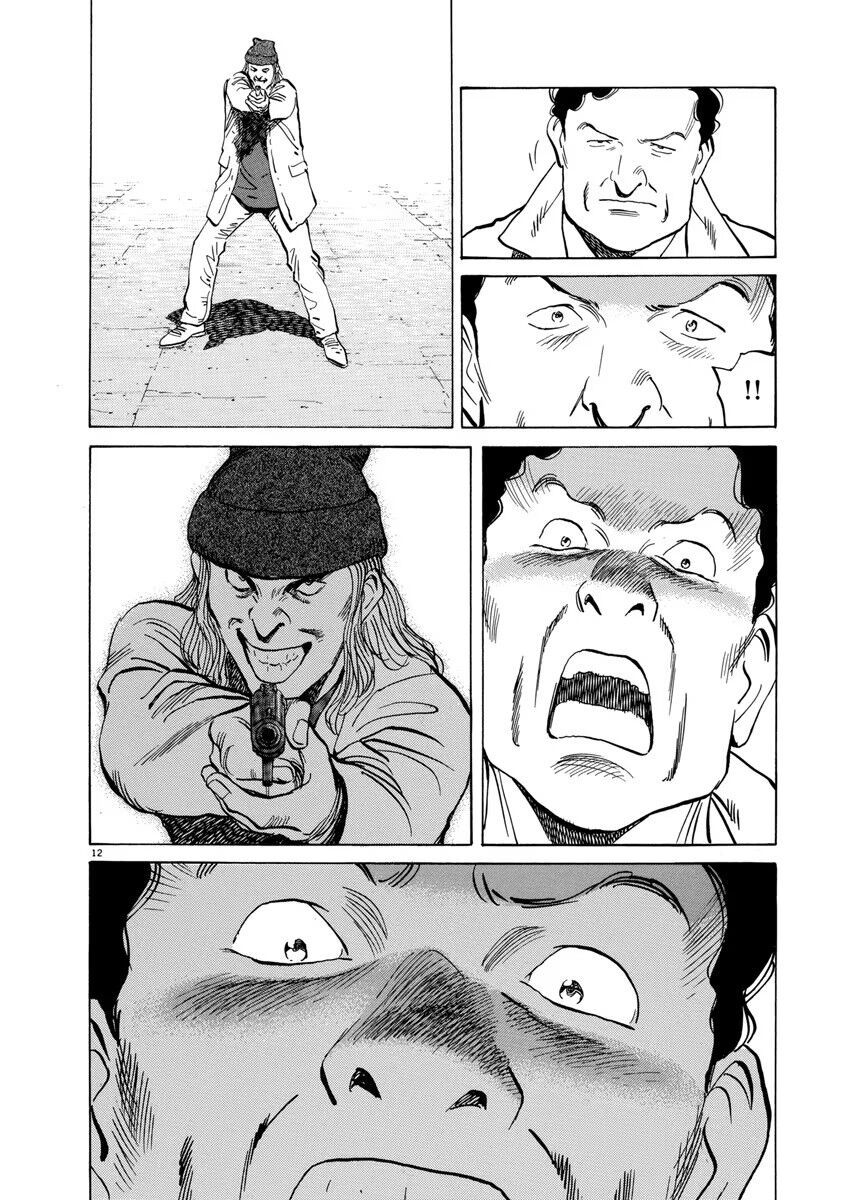 Monster Perfect Edition Chapter 51 - Trang 2