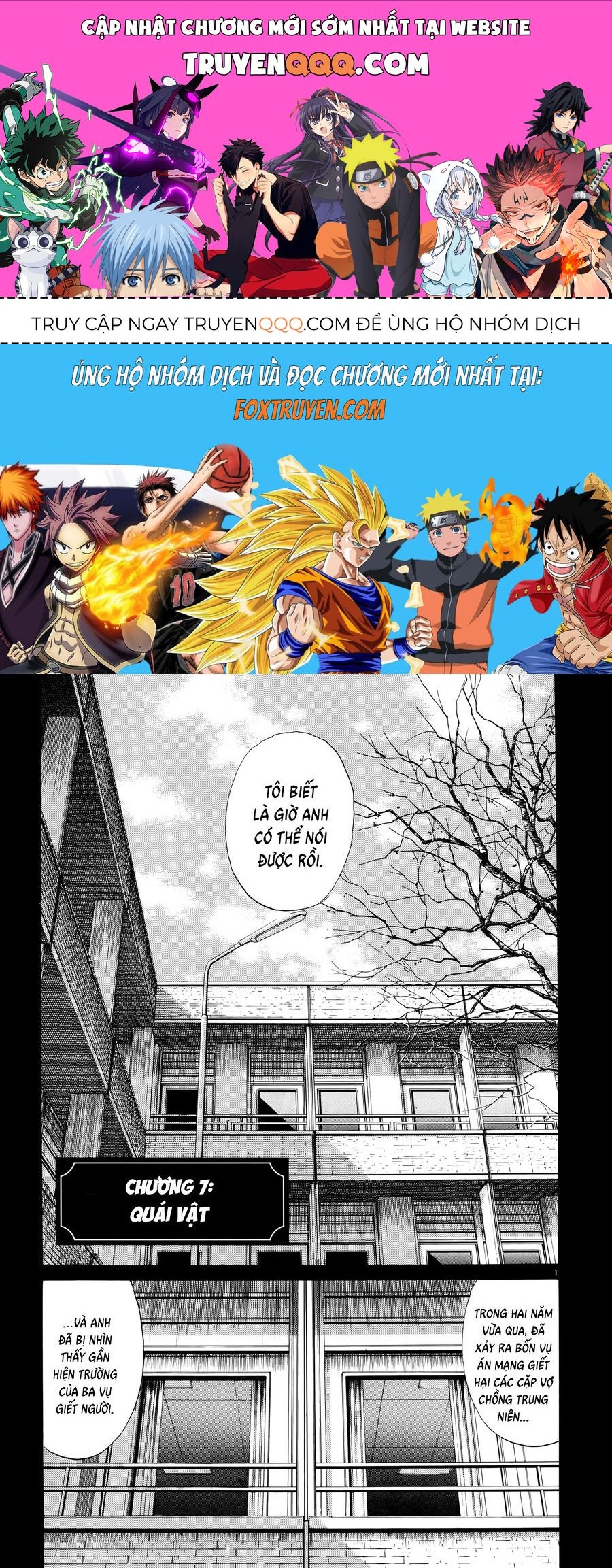 Monster Perfect Edition Chapter 7 - Trang 2