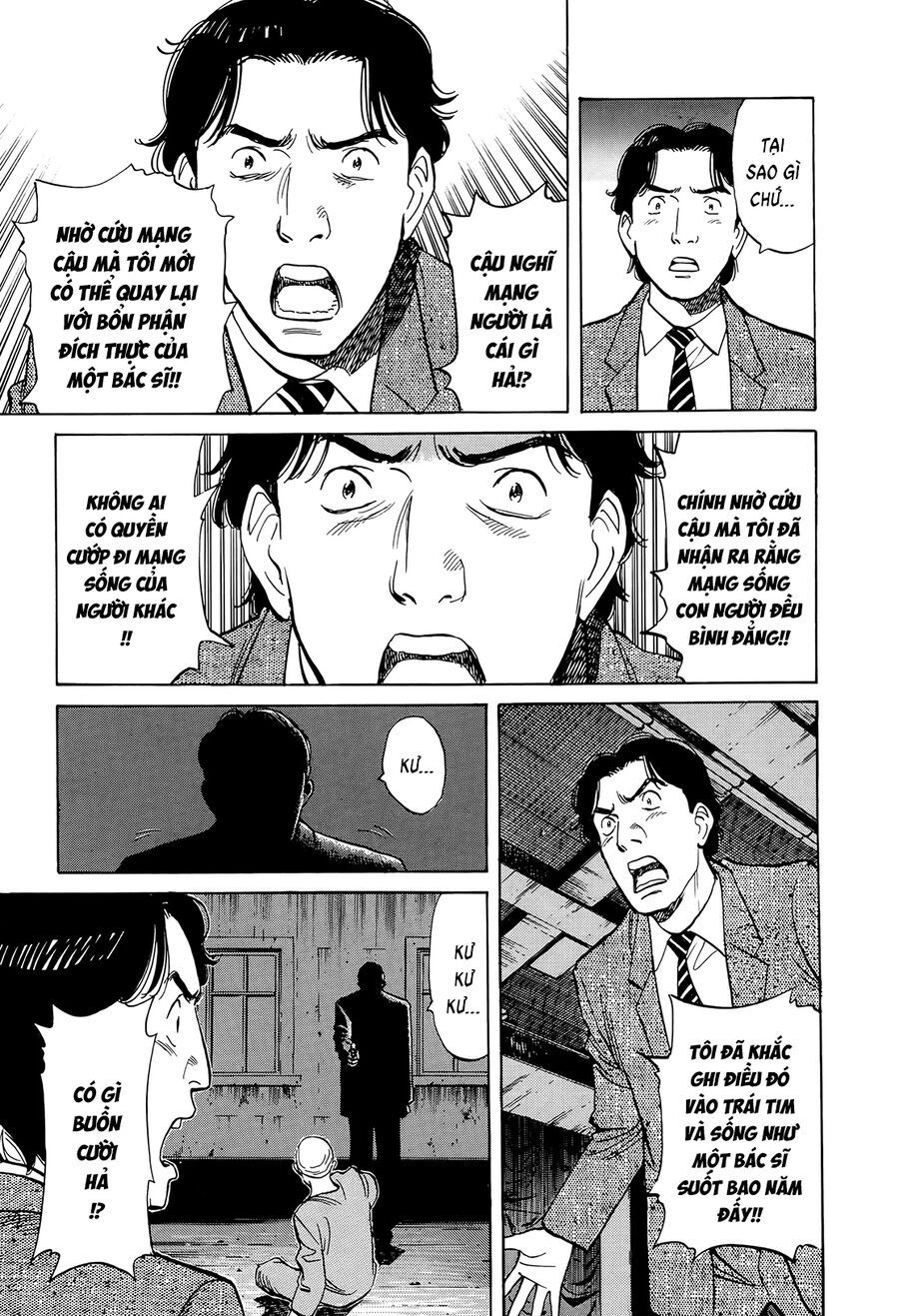 Monster Perfect Edition Chapter 8 - Trang 2