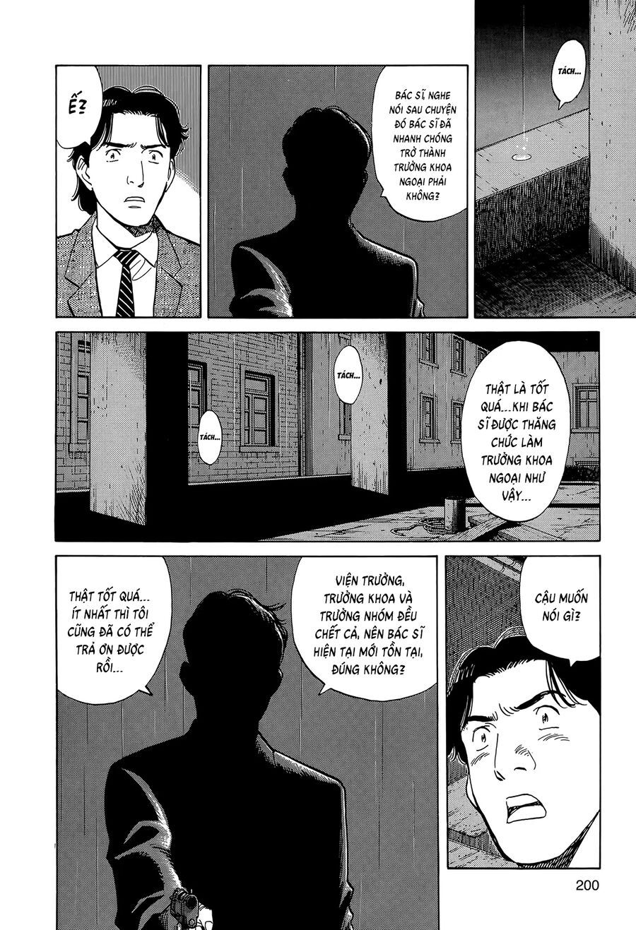 Monster Perfect Edition Chapter 8 - Trang 2