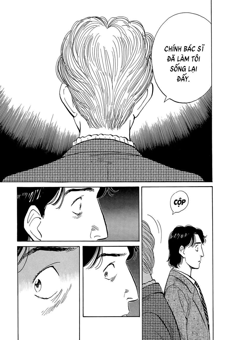 Monster Perfect Edition Chapter 8 - Trang 2