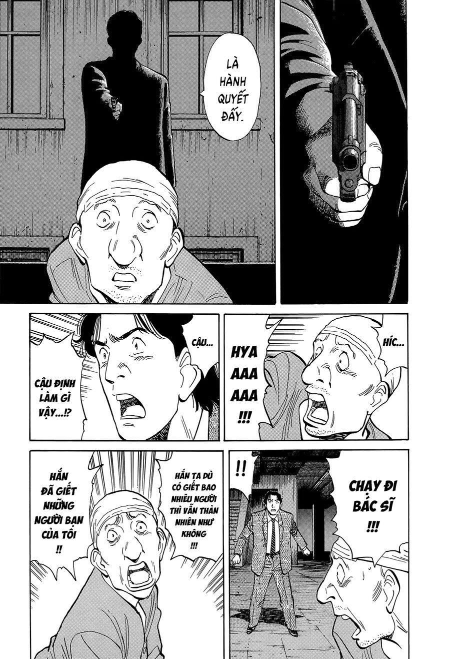 Monster Perfect Edition Chapter 8 - Trang 2