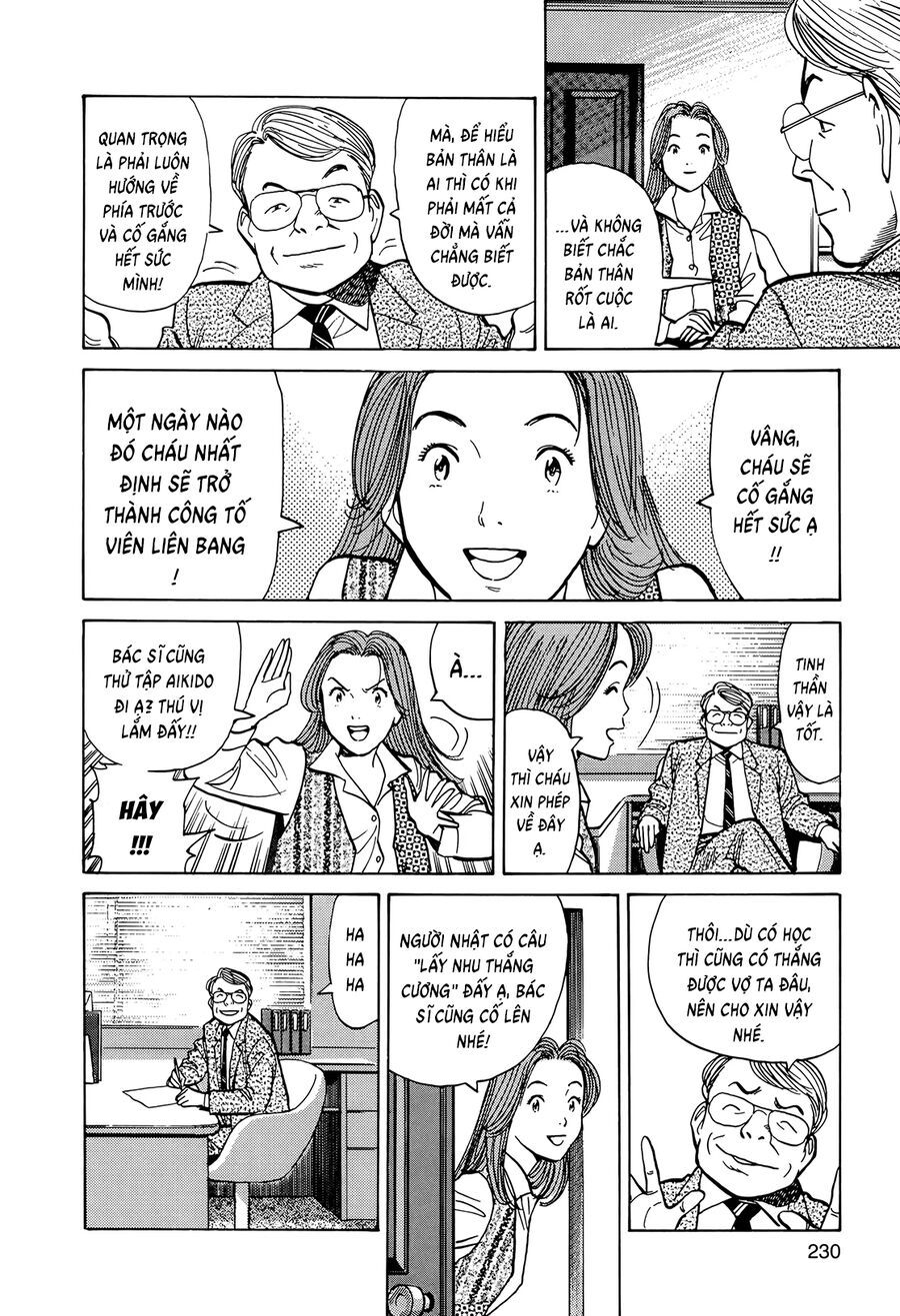 Monster Perfect Edition Chapter 9 - Trang 2