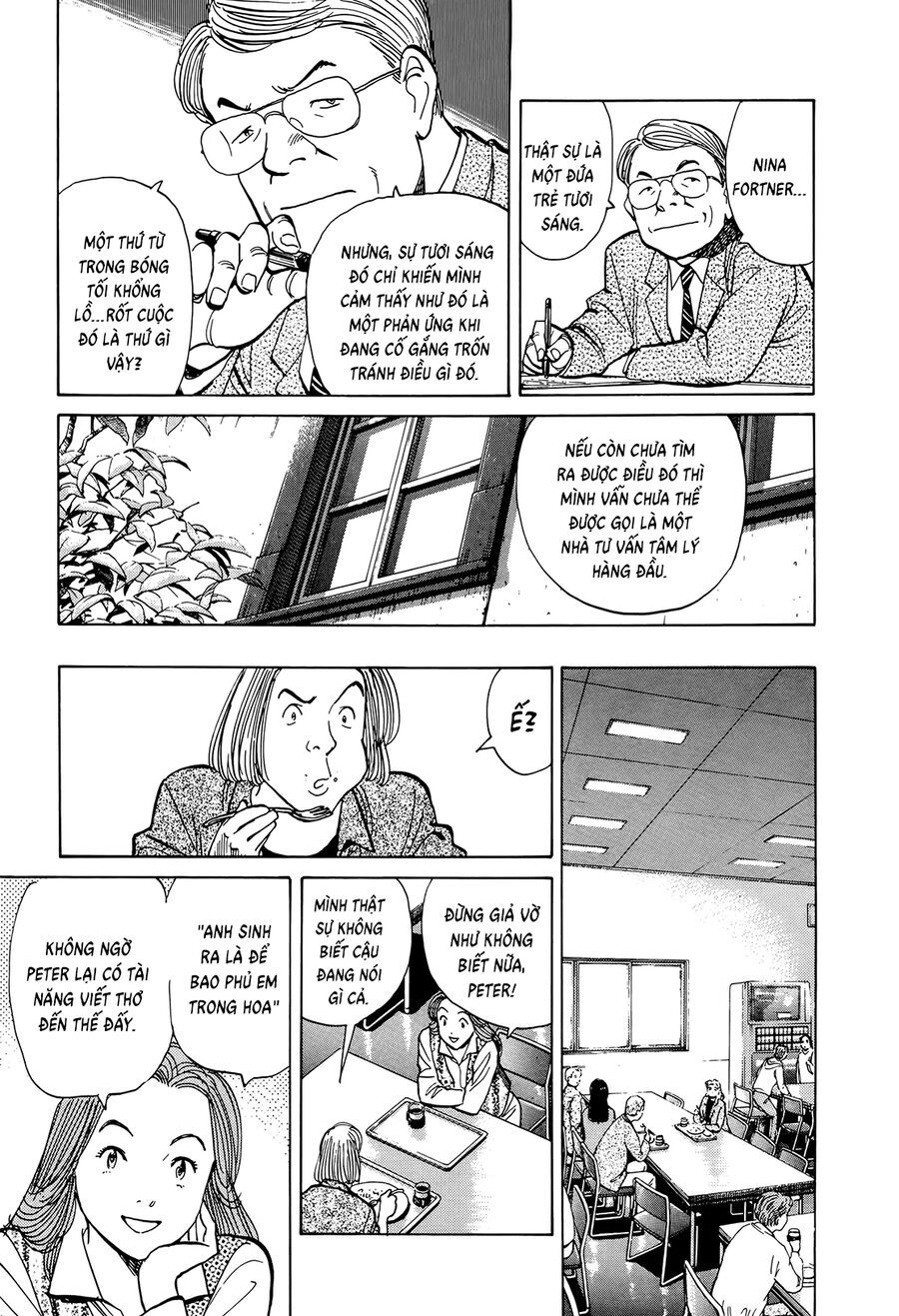 Monster Perfect Edition Chapter 9 - Trang 2