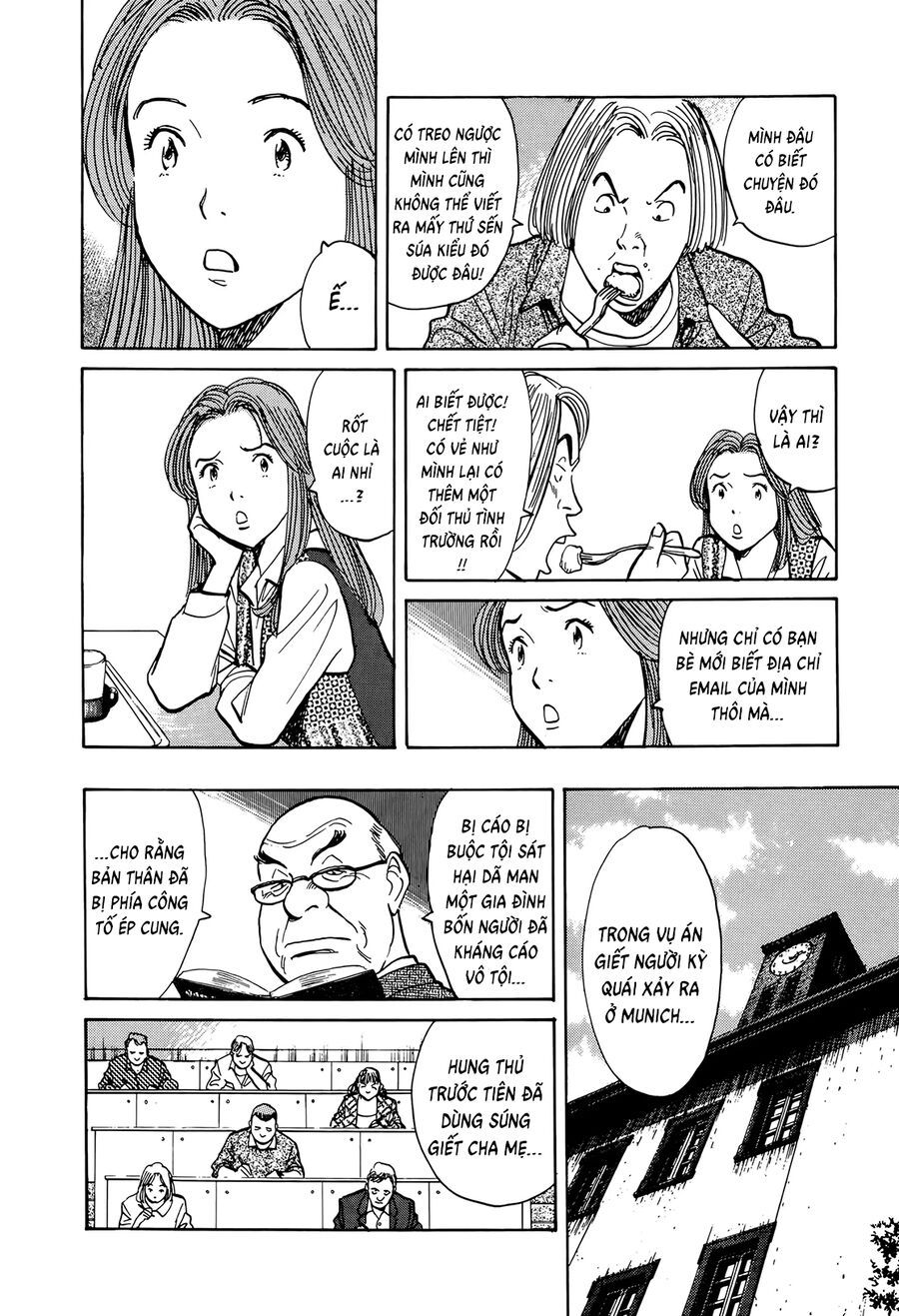 Monster Perfect Edition Chapter 9 - Trang 2