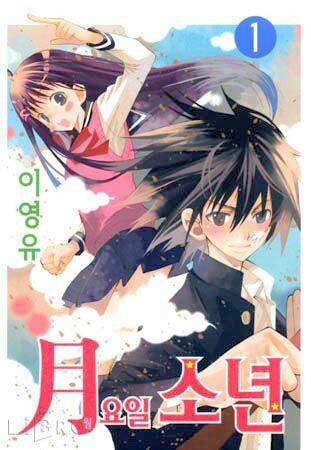 Moon Boy Chapter 1 - Trang 2