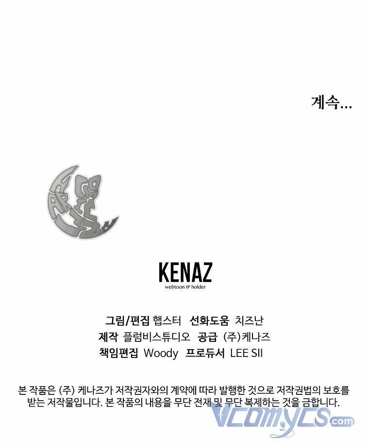 Một Đêm Sâu Đậm Của Adeline Chapter 3 - Trang 2