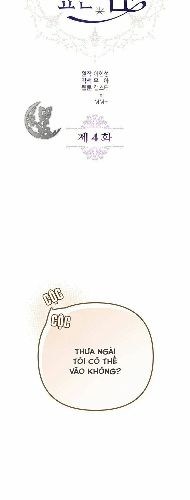 Một Đêm Sâu Đậm Của Adeline Chapter 4 - Trang 2