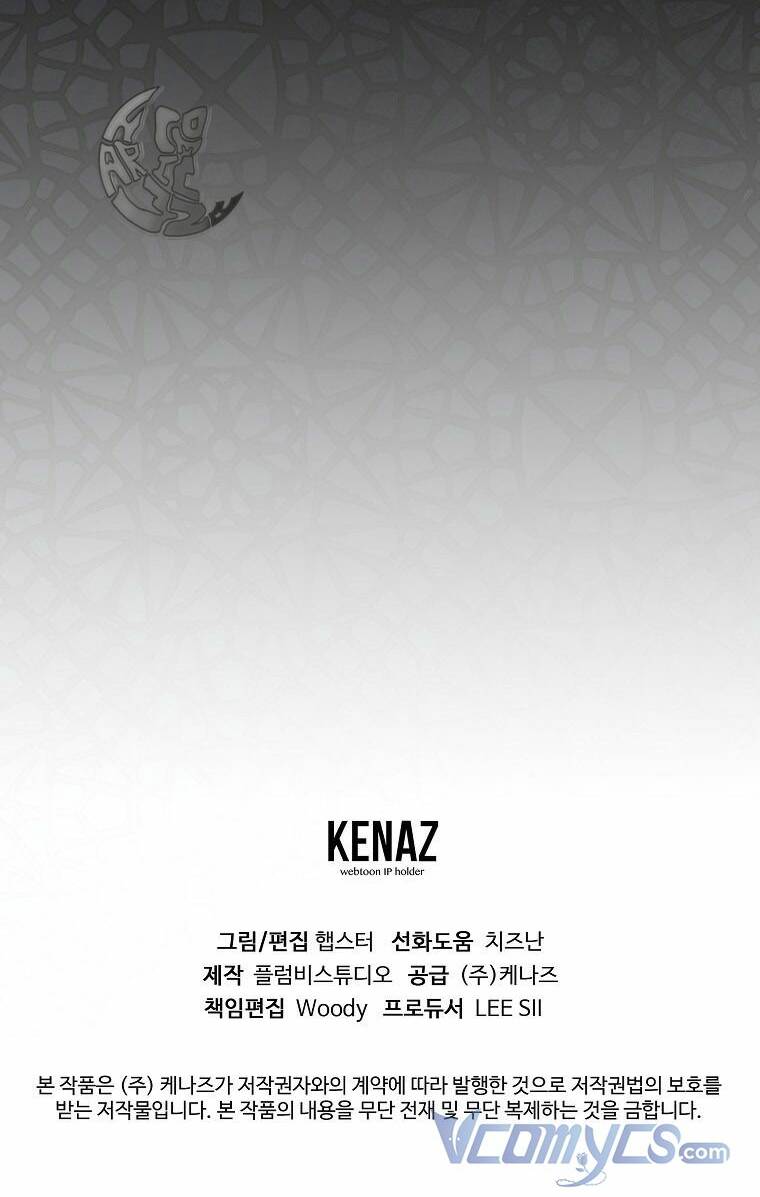 Một Đêm Sâu Đậm Của Adeline Chapter 4 - Trang 2