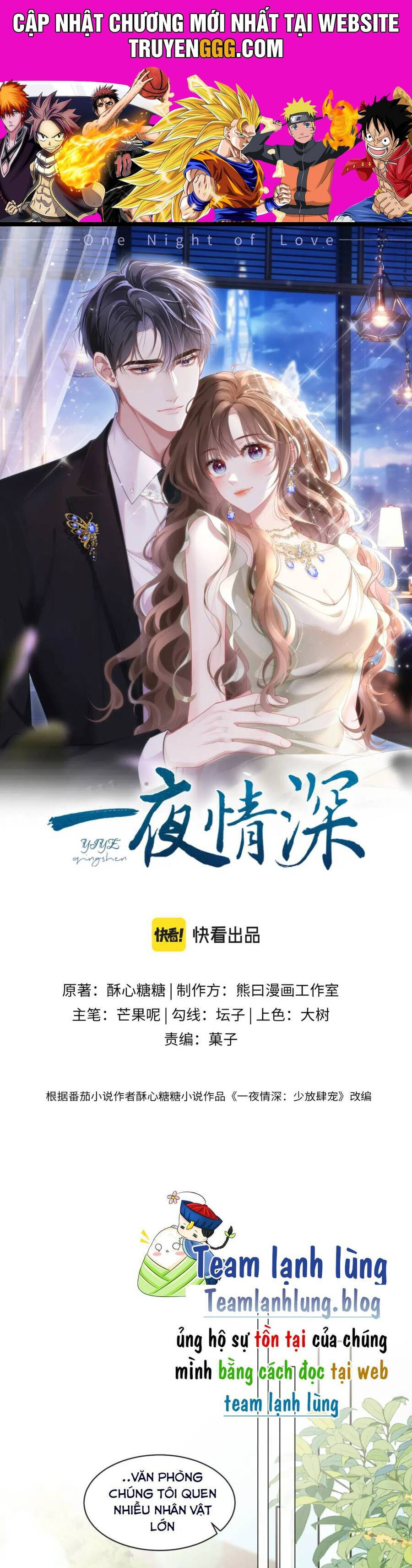 Một Đêm Tình Thâm Chapter 14 - Trang 2