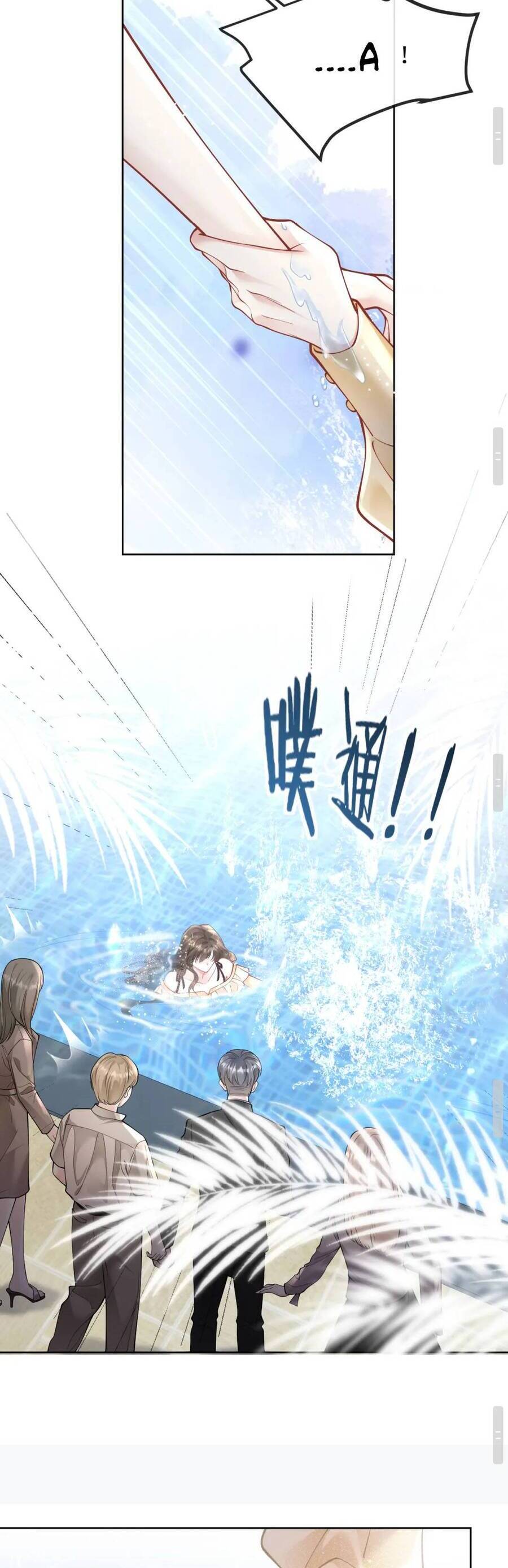 Một Đêm Tình Thâm Chapter 2 - Trang 2