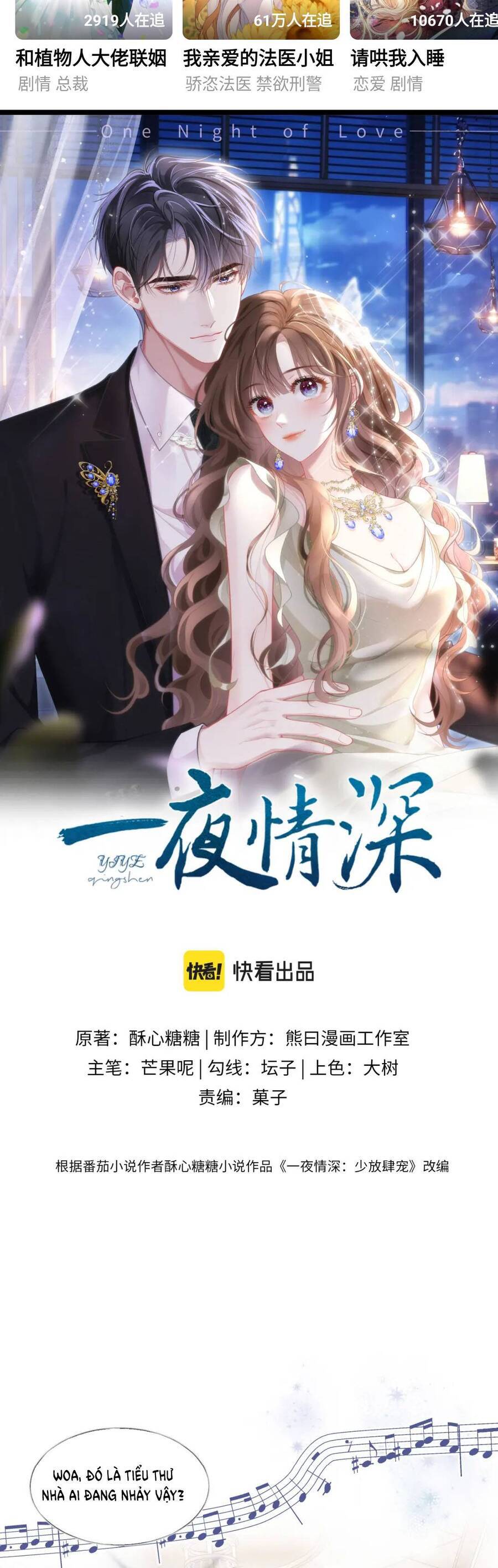 Một Đêm Tình Thâm Chapter 20 - Trang 2