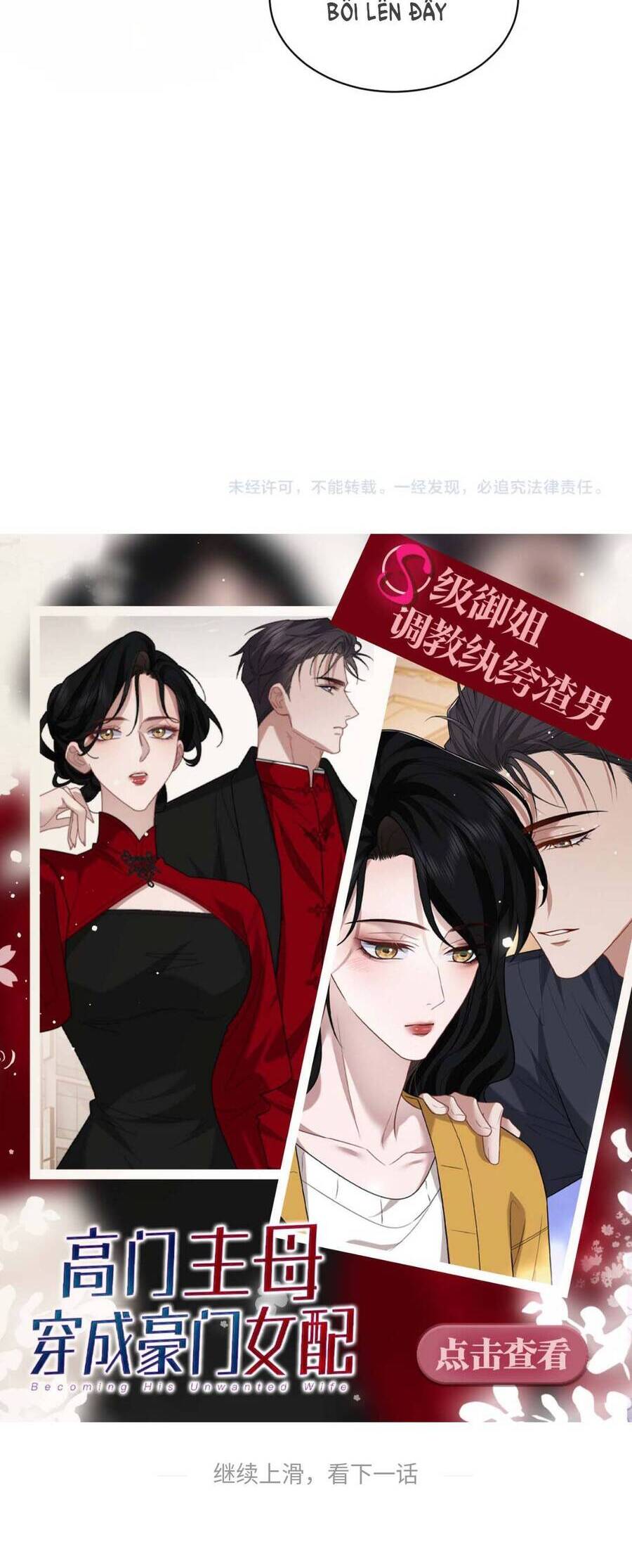 Một Đêm Tình Thâm Chapter 3 - Trang 2