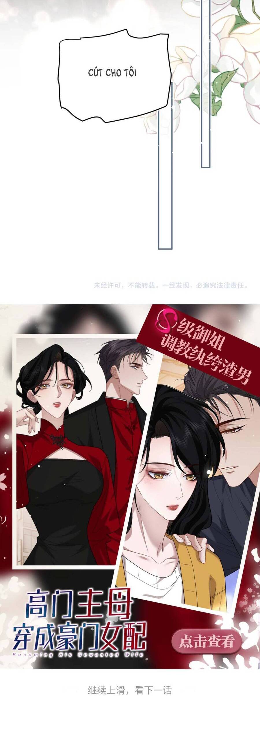 Một Đêm Tình Thâm Chapter 5 - Trang 2