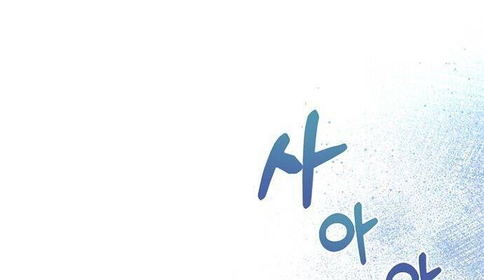 Một Đêm Với Hoàng Đế Chapter 10 - Trang 2