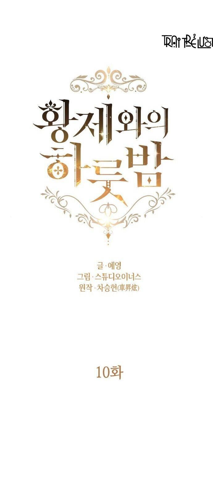 Một Đêm Với Hoàng Đế Chapter 10 - Trang 2