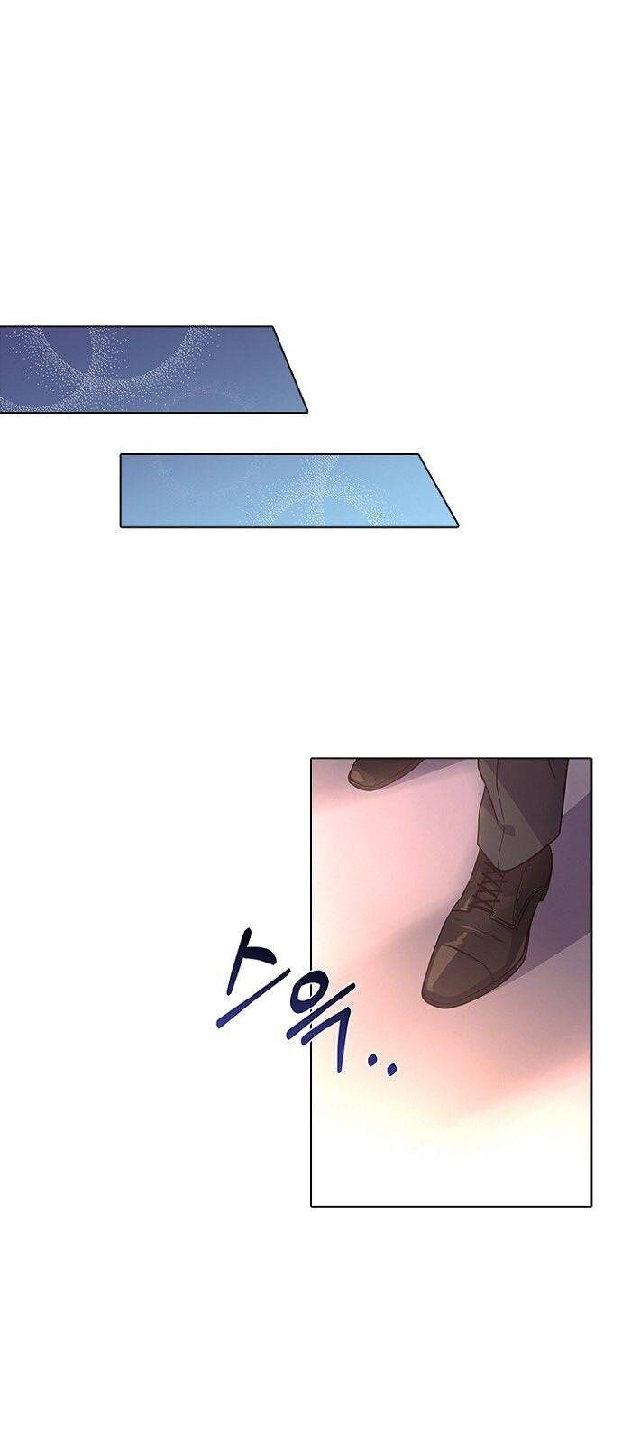 Một Đêm Với Hoàng Đế Chapter 11 - Trang 2