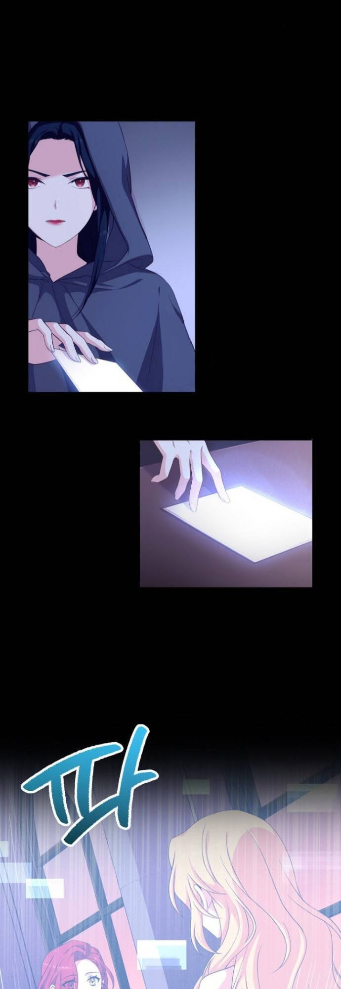 Một Đêm Với Hoàng Đế Chapter 15 - Trang 2