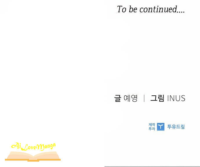 Một Đêm Với Hoàng Đế Chapter 18 - Trang 2