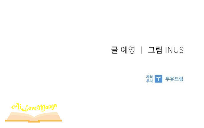 Một Đêm Với Hoàng Đế Chapter 19 - Trang 2