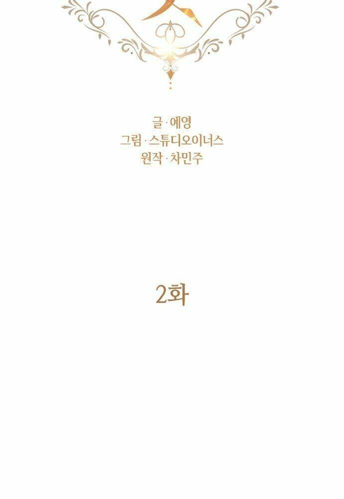 Một Đêm Với Hoàng Đế Chapter 2 - Trang 2